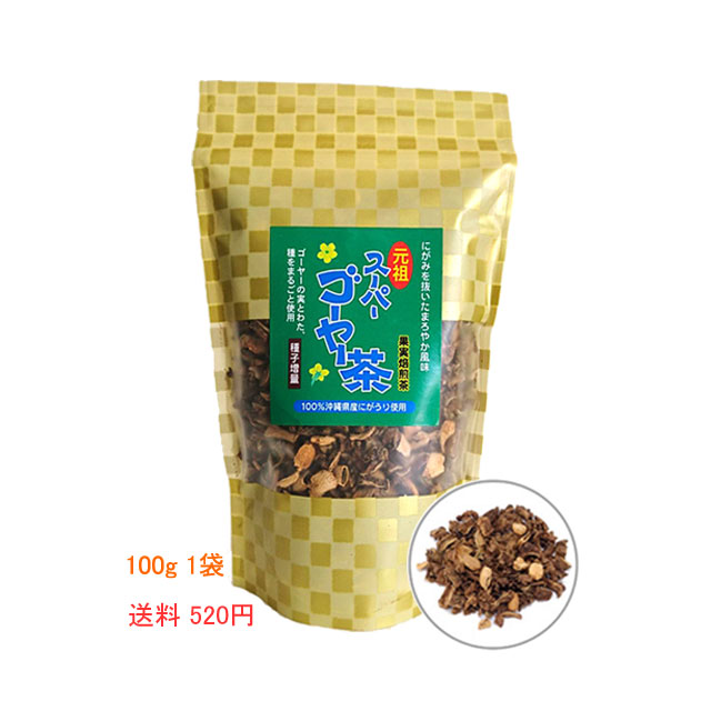 スーパーゴーヤー茶 100g(1袋)