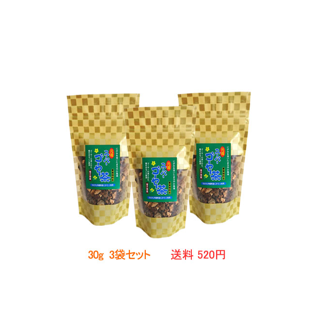 スーパーゴーヤー茶30g (3袋)